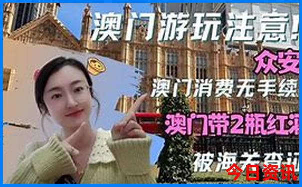 湖南衡阳旅游攻略必去的景点推荐