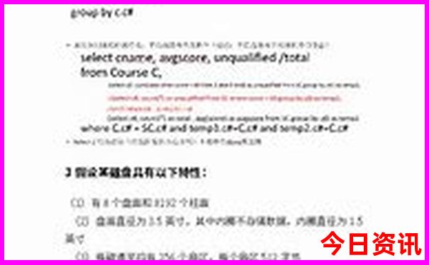 四川3天2夜适合带孩子玩的地方